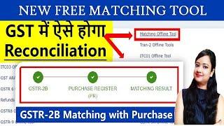 New Matching Tool to reconcile GSTR-2B with purchase|GSTR-2B reconciliation|How to reconcile GSTR-2B