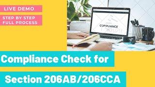 Compliance Check Functionality| Section 206AB/206CCA |For TDS Deductors and TCS Collectors|Live Demo