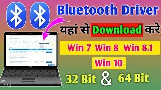 Bluetooth driver download kaise kare | bluetooth driver install kaise kare pc me | Bluetooth driver