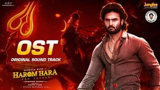 Harom Hara - Original Sound Track (OST) | Sudheer Babu | Malvika | Gnanasagar | Chaitan Bharadwaj