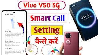 Vivo V50 5g Call Setting | Vivo v50 me smart calling kaise kare  | how to on smart calling feature