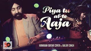 Piya Tu Ab To Aaja | Hawaiian Guitar Instrumental cover | Balbir Singh | Studio Octave Production