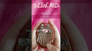  #queencard #gidle #kalimba #8keykalimba #kalimbacover #kalimbatabs #калимба #卡林巴