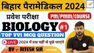 Bihar paramedical Biology 2024 vvi question| Bihar paramedica Biology previous years Question||