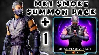 PACK OPENING️MK1 SMOKE SUMMON PACK NICE REWARDS UPDATE 6.1 MORTAL KOMBAT MOBILE