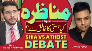 Does the World Have a Creator? Believer vs Atheist Debate, Allahyar vs Awais Iqbal