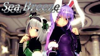 【東方MMD】Sea Breeze【うどみょん】