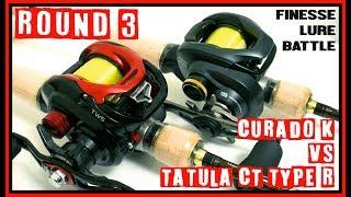 CURADO K VS TATULA CT TYPE R ROUND 3: TRUE 1/8 OZ FINESSE LURE CAST BATTLE