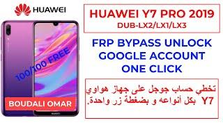 HUAWEI Y7 PRO 2019 DUB LX2/LX1/LX3 frp bypass unlock google account /Y7 PROتخطي حساب جوجل هواوي