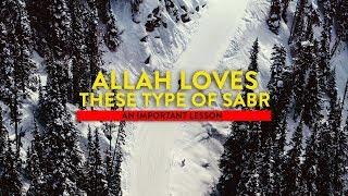 Allah Loves These Type of Sabr | The Way To Islam