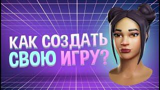 ЛУЧШИЕ ИГРОВЫЕ ДВИЖКИ / ТОП-5 программ для создания игр 2021