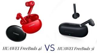 HUAWEI FreeBuds 4i VS HUAWEI FreeBuds 3i | The Honest Comparison