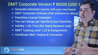 DMIT Software Corporate Version Price and Cost Details