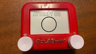 Making a circle on a etch a sketch :attempt #2