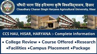 एशिया का सबसे बड़ा कृषि विश्वविद्यालय, CCS HAU, Hisar, Haryana: College Review, Courses, Placement