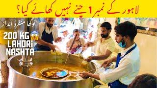 Ustad Moota Murgh Chanay | famous Lahori Breakfast | Lahori chanay | Chickpea stew | Subha ka Nashta