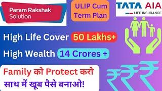 Tata AIA Param Rakshak I High Cover I High Wealth I Best Plan 2024 I @ONPOINTFinancialServices