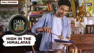 High In The Himalayas | Kashmiri Kahwa, Yarkhandi Pulao | Ranveer Brar- Raja Rasoi Aur Andaaz Anokha