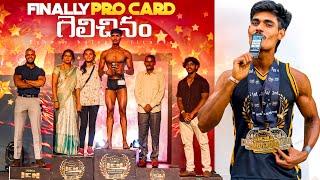 PRO Card Gelchina  | I Won Pro in Hyderabad ICN 