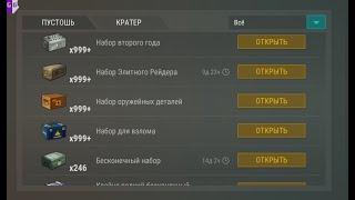 LAST DAY ON EARTH SURVIVAL 1.20.7 взлом на топ кейсы и дюп !ТОП СКРИПТ!