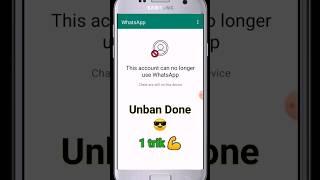 this account can no longer use whatapp || WhatsApp banned my number solution 2024