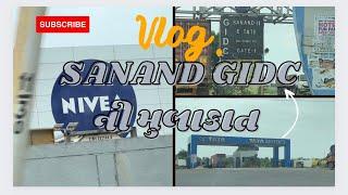 Sanand GIDC | સાણંદ GIDC | નોકરી | Jobs | kunvar ni kalame | Sanand GIDC VISIT | Gujarati Vlog | 9-8