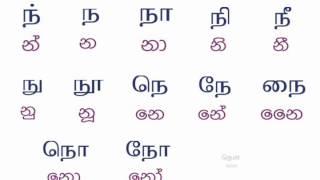 Sinhalen Demala  Easy Tamil Conversation  2nd Lesson