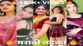 Trending Marathi Reels Video|Viral Marathi Reels|Tik Tok Videos|Marathi Reels|Marathi Reels Videos