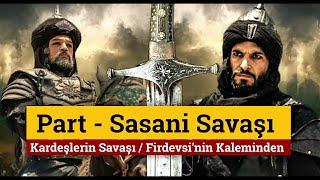 Kürt(Part) - Sasani Savaşı / Ardeşîr Gerçeği   (Kurdish And English Subtitle)