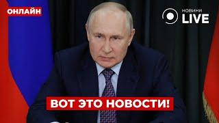 45 МИНУТ НАЗАД! ПУТИН сделал заявление по войне - смотреть всем!