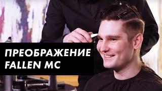 Преображение музыканта / Луи вагон СТИЛЬ