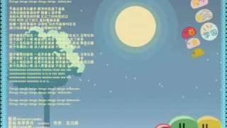 [fandub]CLANNAD ED Dango Daikazoku (だんご大家族) Chinese ver.