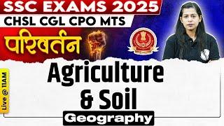 SSC GEOGRAPHY CLASSES 2025 | AGRICULTURE AND SOIL IN INDIA | SSC GEOGRAPHY BY KRATI MAM