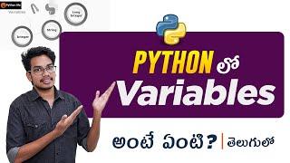 variable in python | Python in Telugu | Python Tutorials in Telugu | Python Variables