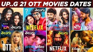 Upcoming OTT Telugu Movies Releases Dates | 21 New OTT Movies Telugu | New OTT Release Movies Telugu