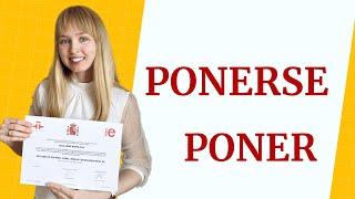 Испанские Глаголы Poner и Ponerse. Глаголы Poner и Ponerse в Испанском