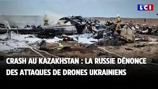 Crash au Kazakhstan : la Russie dénonce des attaques de drones ukrainiens｜LCI