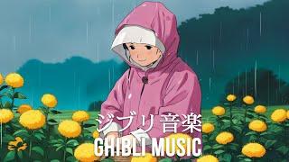 [Best Ghibli Collection]  Relaxing Ghibli Piano  The Best Piano Ghibli Collection Ever