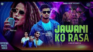 Jawani Ko जवानीको रस - Preeti Ale & Shree Krishna Sapkota | New Nepali Song 2079/2022