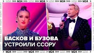 Артисты Басков и Бузова устроили ссору на премии МУЗ-ТВ - Москва 24