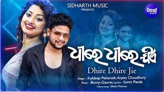 Dhire Dhire Jie - New Romantic Song - Kuldeep P , Arpita - Bunny Mohanty- Sumit P - Sidharth Music