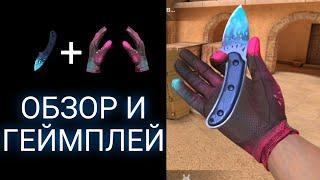 Scorpion Cold Flame & Gloves Punk | ОБЗОР И ГЕЙМПЛЕЙ