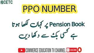 Pension Payment Order/ PPO