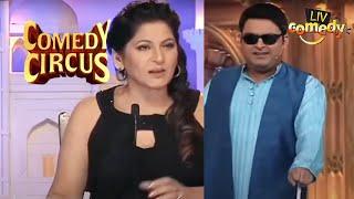 Kapil ने आधा बनकर कैसे चुरा लिया Archana का होश? | Comedy Circus | Ladies Vs Kapil