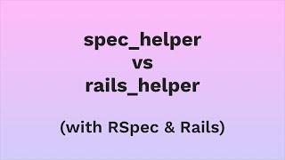 RSpec spec_helper vs rails_helper Explained