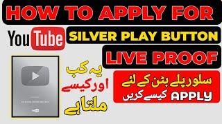 How To Apply For Silver Play Button | How to Get Silver Play Button from Youtube