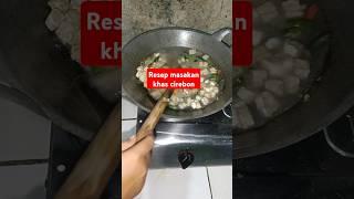 RESEP SAYUR CABAI KHAS CIREBON #cooking #belajarmasakyuk #masaklagi #masakancepat #jajanan