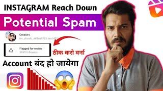  Potential Spam Followers ️ Remove करो वर्ना आपका INSTAGRAM Account Dead 