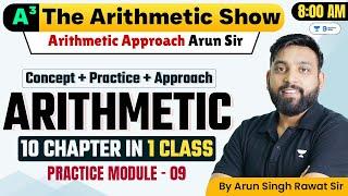 Banking Preparation 2024 | Arithmetic Free Class  | 8 बजे 8 Arithmetic | Live 8 : 00 am | Module - 9