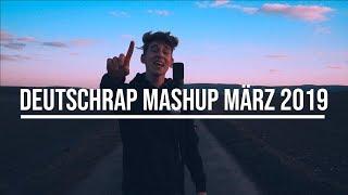 DEUTSCHRAP MASHUP 2019 | MÄRZ (Wolke10, DNA, Baller Los, Gib ihm, Romeo&Juliet usw.) prod. by EYWA